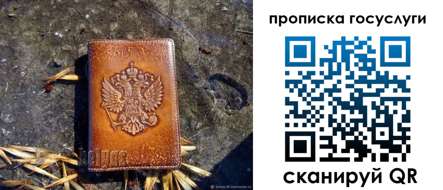 прописка иностранных граждан в Норильске